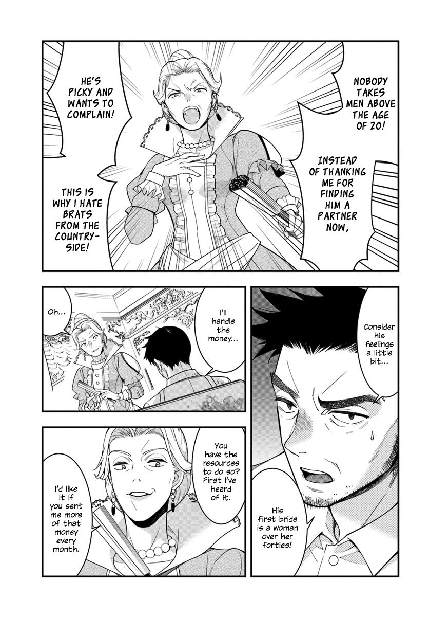 Trapped in a Dating Sim, Chapter 1 image 46